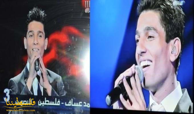 ما قاله الأسير حسام شاهين لمحمد عساف