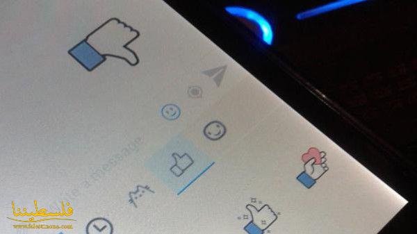 فيسبوك توفر أيقونة لإبداء "عدم الإعجاب" برسائل الأصدقاء