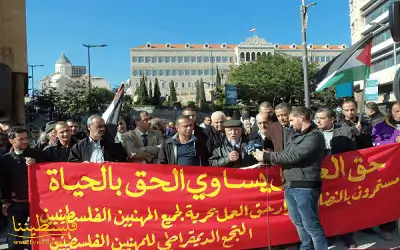 إعتصام مطلبي في بيروت: لتشريع حقوق العاملين الفلسطينيين بالمهن الحرة