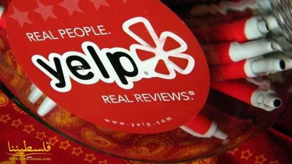 تقرير: “ياهو” تتوصل إلى شراكة مع خدمة مراجعات الأماكن Yelp