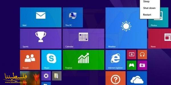 مايكروسوفت تبيع أكثر من 200 مليون نسخة من ويندوز 8