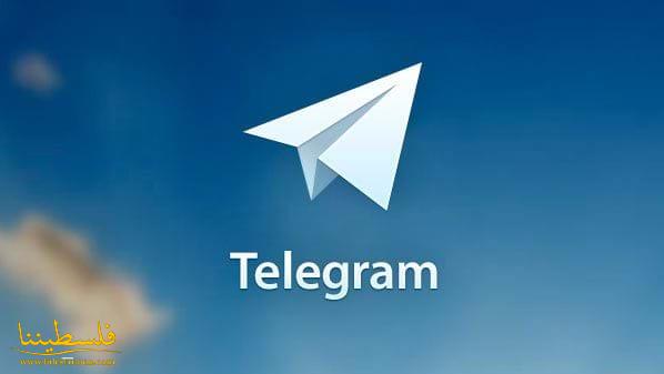 تطبيق Telegram يستقطب المستخدمين المنسحبين من “واتس آب”