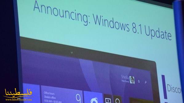 مايكروسوفت توضح أبرز مميزات التحديث القادم لنظام “ويندوز 8.1″