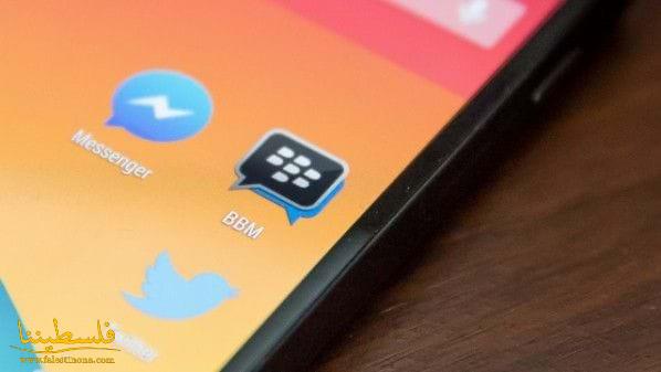 “بلاك بيري” تَعِد بالمزيد من المزايا ضمن نسخة BBM القادمة