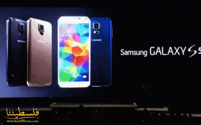 سامسونع تسعى للهيمنة.. بطرح Galaxy S5 بـ650 دولارا