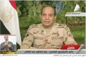 السيسي يخلع البزة العسكرية وفتح ترحب بترشحه للرئاسة