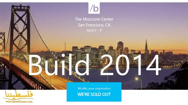 مؤتمر Microsoft Build 2014: المعلومات والتوقعات؟