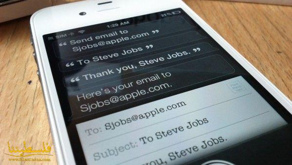 “آبل” تستحوذ على شركة مختصة في تقنيات التعرف على الكلام