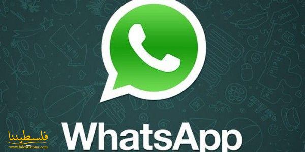 WhatsApp مع ميزة الاتصالات الصوتية أقرب من أي وقت مضى