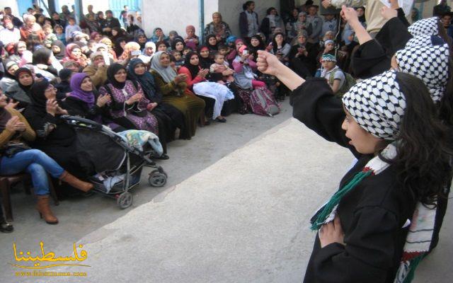 مدرسة طبريا في مخيم الجليل تُحيي يوم الأرض