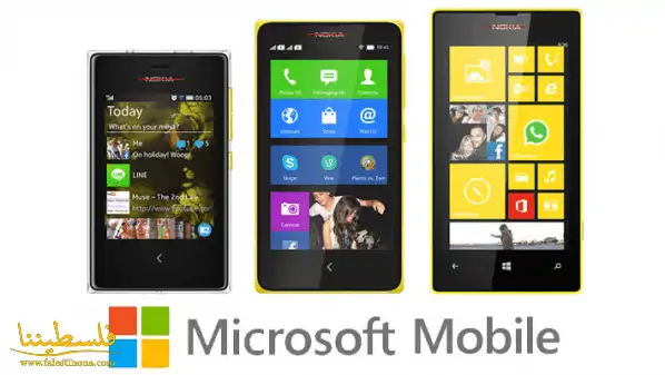 “مايكروسوفت” تعتزم تغيير اسم “نوكيا” إلى Microsoft Mobile Oy