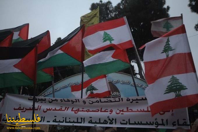 (تحت المقال - 3) - مسيرة لبنانية فلسطينية في شاتيلا بذكرى النكبة