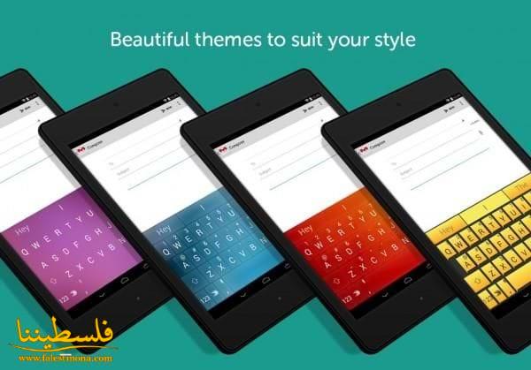 لوحة المفاتيح Swiftkey الآن مجانية لجميع المُستخدمين مع مجموعة جديدة من الثيمات والميزات الأخرى