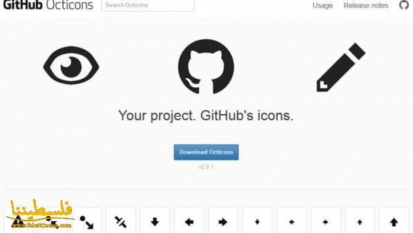 موقع GitHub يتيح خط الرموز الخاصة به للجميع