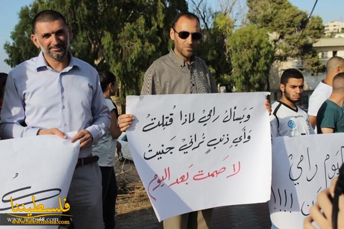 الناصرة: العشرات في تظاهرة قبالة مركز الشرطة للمطالبة بالتحقيق بمقتل رامي فاخوري