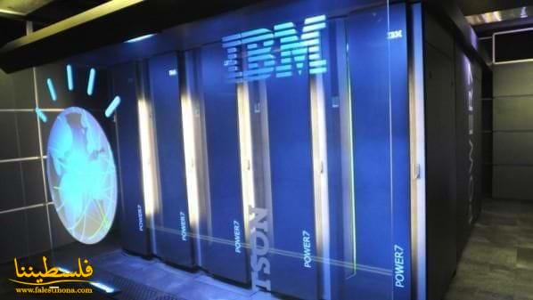 IBM تطلق نظام “واتسون” للأبحاث وتأمل في إحراز اختراقات علمية