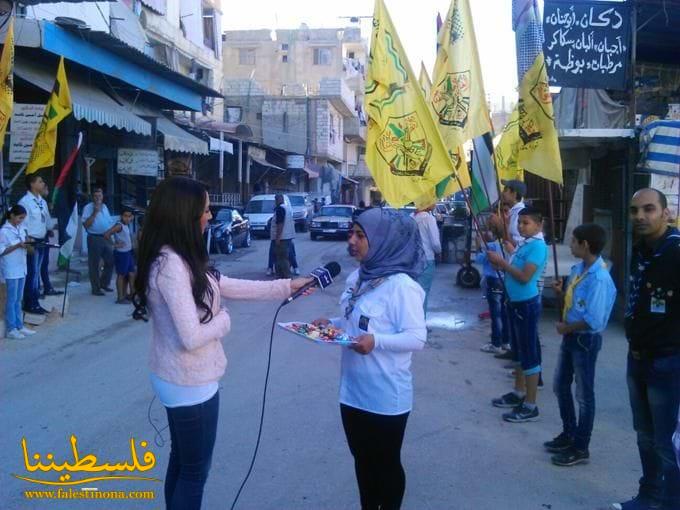 (تحت المقال - 12) - صبيحة العيد.. الكشاف الفلسطيني يزرع جوًا من البهجة في عين الحلوة