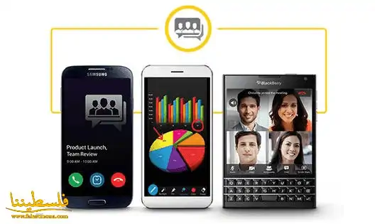 بلاك بيري تكشف عن خدمة BBM Meetings لمؤتمرات الفيديو