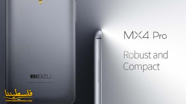 شركة Meizu تطلق هاتفها الذكي Meizu MX 4 Pro