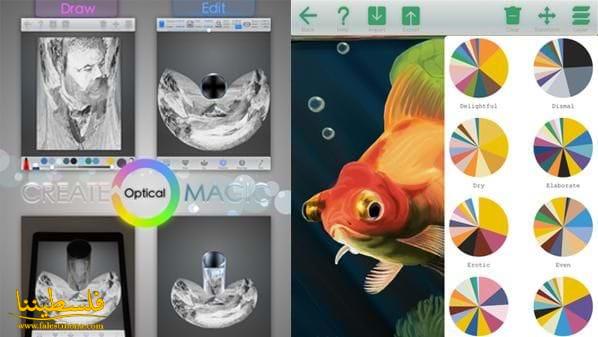 تطبيق مجاني للرسم باستخدام أجهزة آيباد