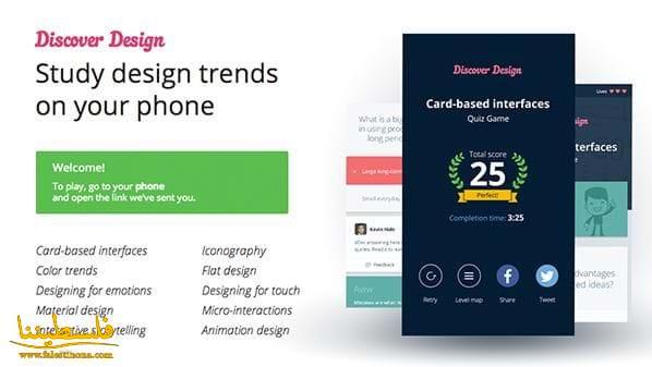 تعلّم أحدث مفاهيم التصميم مجاناً