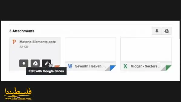 “جوجل درايف” يتيح تحرير ملفات “أوفيس” من “جيميل” مباشرة