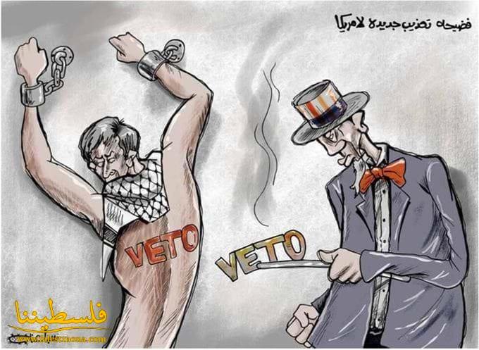 veto