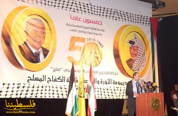 (تحت المقال - 10) - مهرجان سياسي حاشد في بيروت في الذكرى الذهبية الخمسينية لأنطلاقة حركة "فتح"