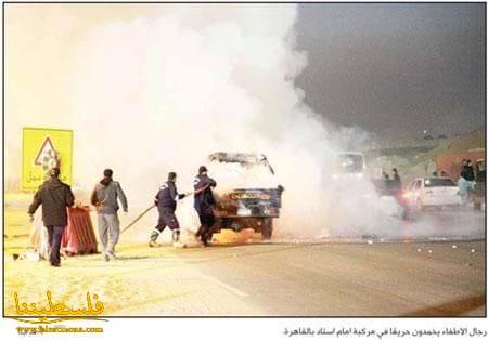 مصرع 22 مشجعا من انصار الزمالك في اشتباكات مع الشرطة