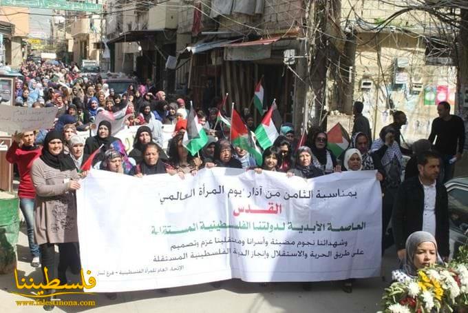 (تحت المقال - 14) - الفلسطينيات يتظاهـرن بيوم المرأة العالمي ضد الاحتلال ومن اجل العودة وتقرير المصير