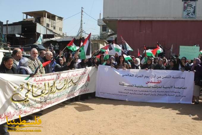 (تحت المقال - 3) - الفلسطينيات يتظاهـرن بيوم المرأة العالمي ضد الاحتلال ومن اجل العودة وتقرير المصير