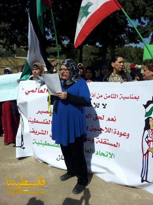 (تحت المقال - 4) - مسيرة نسوية للفلسطينيات بيوم المرأة العالمي في شاتيلا