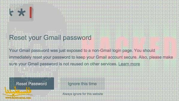 اختراق إضافة جوجل Password Alert الأمنية الجديدة