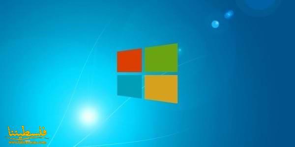 نصائح عديدة لتسريع حاسب يعمل بنظام Windows 7