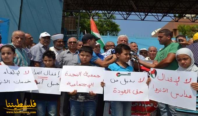 (تحت المقال - 1) - الفصائل الفلسطينية تعتصم في بيروت ضد قرارات الأونروا