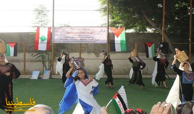 (تحت المقال - 2) - مهرجان فني نصرةً للأقصى ودعماً للأسرى في مخيم الرشيدية