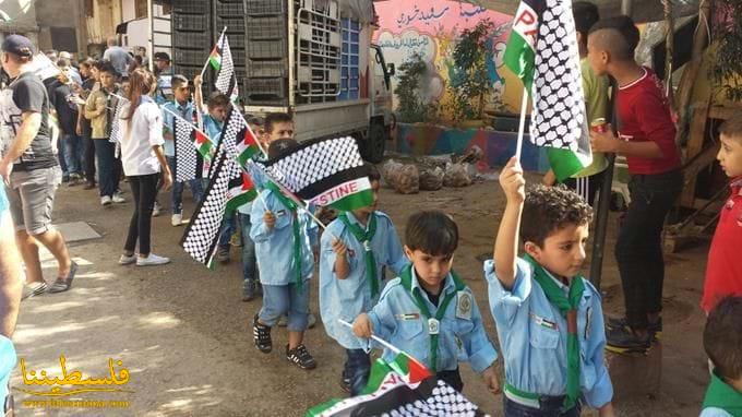 مسيرة فصائيلية شعبية في مخيم برج البراجنة في جمعة الغضب الفلسطيني