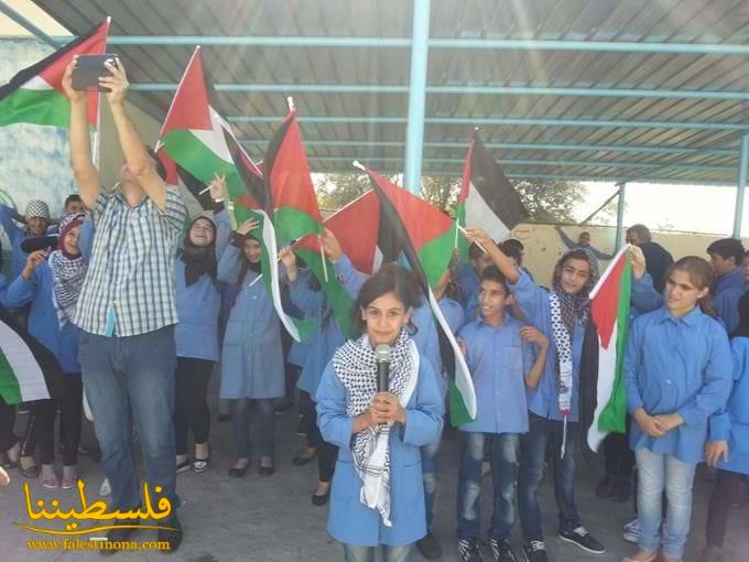 مدرسة العوجا تعتصم تضامناً مع الاقصى ورفضاً للارهاب الصهيوني