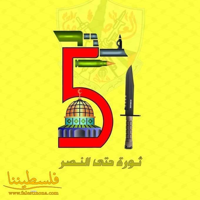 الذكرى تقترب 1/1/2016