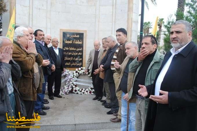 حركة فتح في صيدا تكلل اضرحة الشهداء بالزهور  في يوم الشهيد الفلسطيني