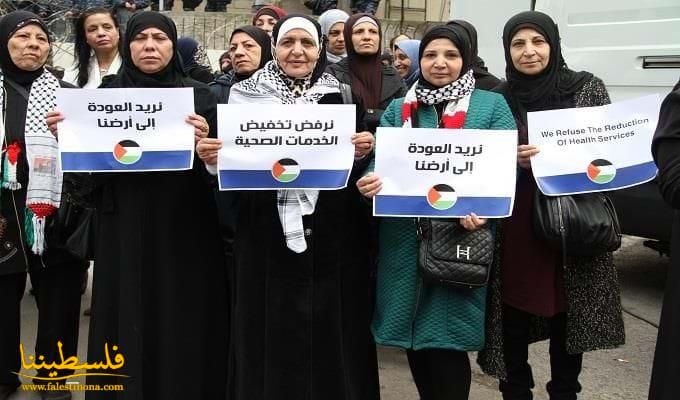 (تحت المقال - 1) - الحراك الفلسطيني يعتصم أمام السفارة الأمريكية في عوكر