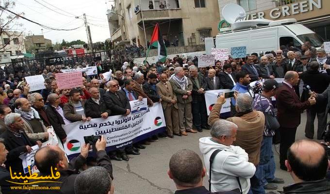 (تحت المقال - 2) - الحراك الفلسطيني يعتصم أمام السفارة الأمريكية في عوكر