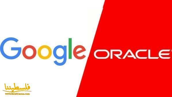 جوجل تنتصر على أوراكل في قضية حقوق استخدام لغة جافا