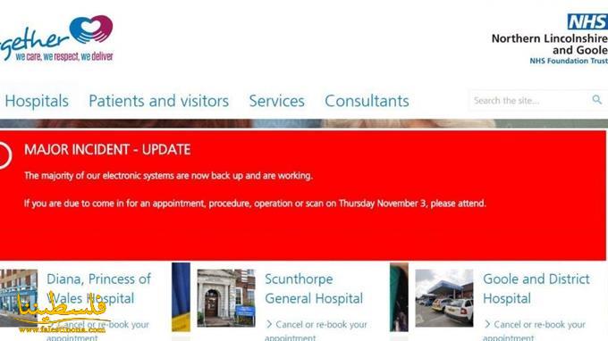 إلغاء مئات العمليات الجراحية بعد استهداف أنظمة المستشفيات