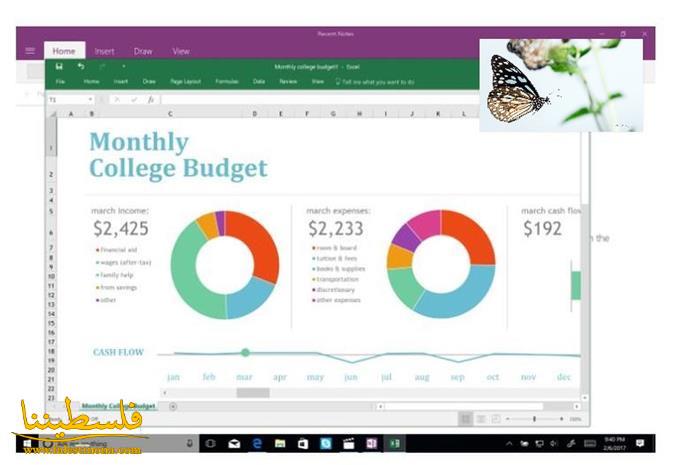 مايكروسوفت تضيف خاصية لعرض نافذة داخل نافذة في ويندوز 10