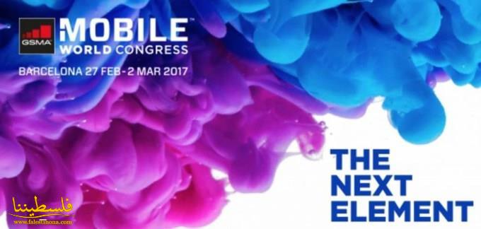 أبرز الهواتف القادمة في مؤتمر MWC 2017