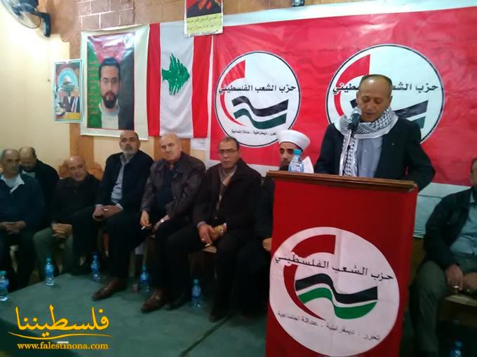 (تحت المقال - 2) - حركة "فتح" تشارك حزب الشعب الفلسطيني بذكرى تأسيسه في البقاع