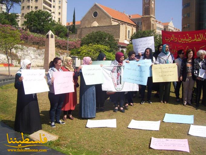 (تحت المقال - 3) - اعتصامٌ نسوي لبناني فلسطيني أمام "الإسكوا" تضامناً مع أسرى الحرية والكرامة