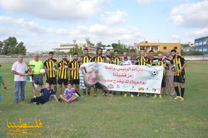 مباراة بكرة القدم في ذكرى ميلاد الشهيد ياسر عرفات في الرشيدية