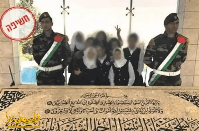 صحيفة عبرية تحرض على "تعليم القدس" بعد زيارة طالبات لضريح "عرفات"